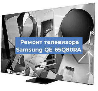Замена шлейфа на телевизоре Samsung QE-65Q80RA в Екатеринбурге